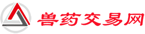 犊牛关节囊肿的发病原因及防治方法 5