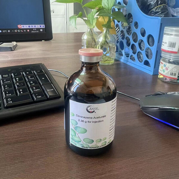 兽药 醋酸二胺安替比林注射液质量好 1